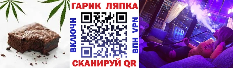 Печенье с ТГК марихуана  blacksprut как зайти  Шарья 