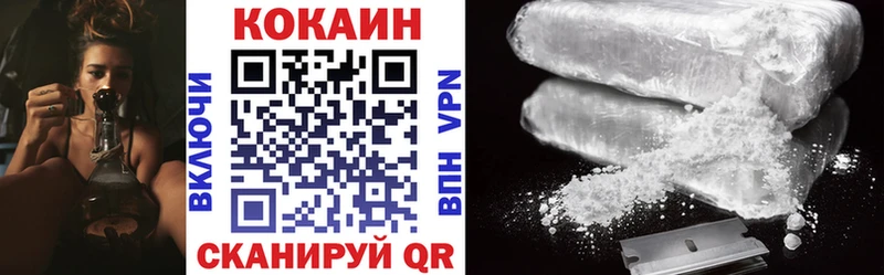 Cocaine Перу  Шарья 