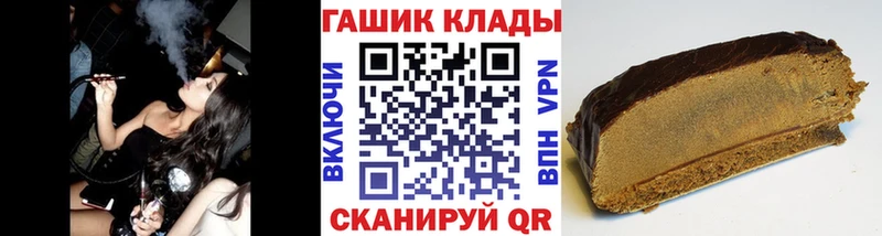 мега как зайти  Шарья  ГАШ гашик 