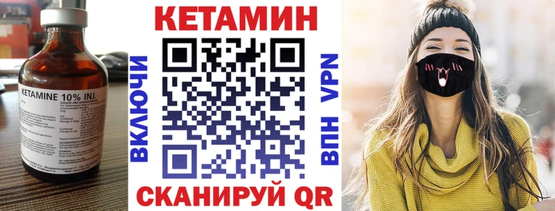 где найти   нарко площадка клад  КЕТАМИН ketamine  Шарья 