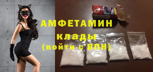 спайс Арсеньев