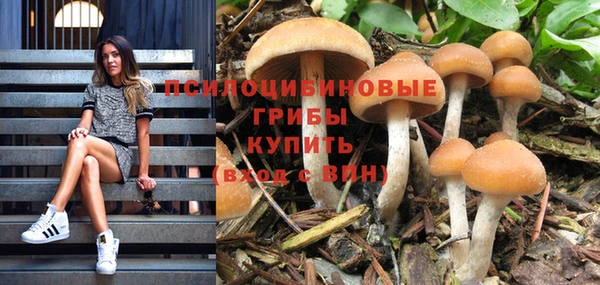амфетамин Армянск