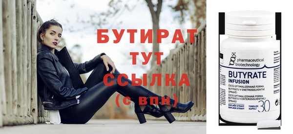 спайс Арсеньев