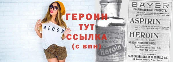 амфетамин Армянск