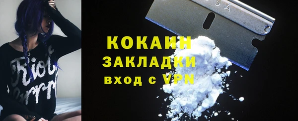 2c-b Аркадак