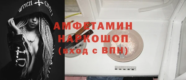 амфетамин Армянск