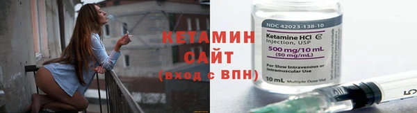 спайс Арсеньев