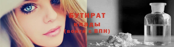 2c-b Аркадак