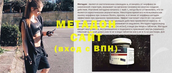 спайс Арсеньев