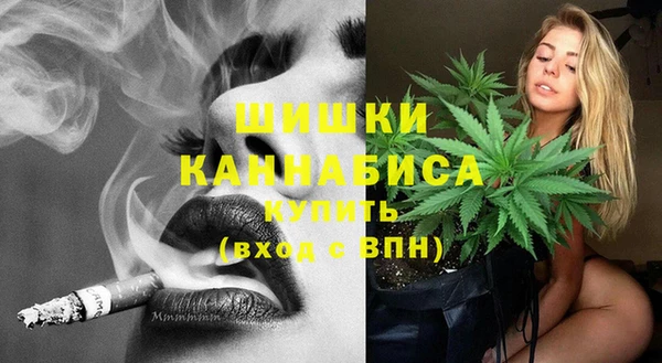 амфетамин Армянск