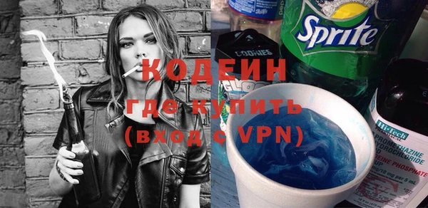 амфетамин Армянск
