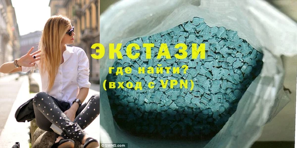 амфетамин Армянск