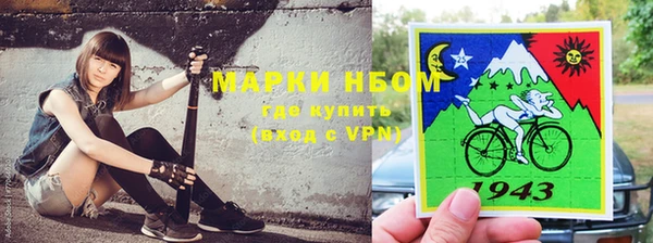 амфетамин Армянск
