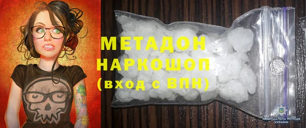 спайс Арсеньев