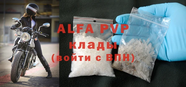 амфетамин Армянск