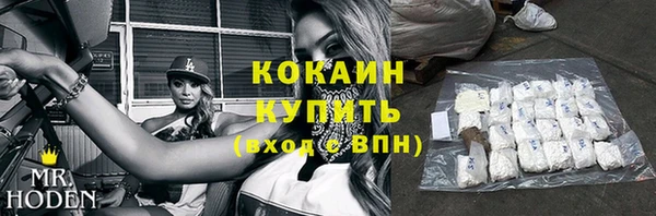 2c-b Аркадак