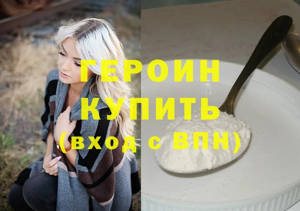 амфетамин Армянск