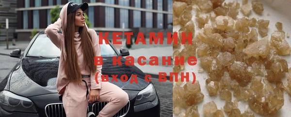 амфетамин Армянск