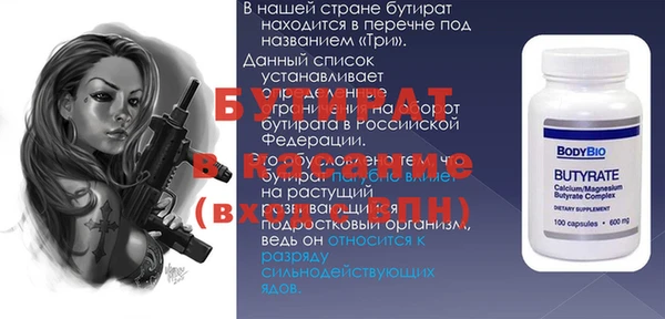 2c-b Аркадак