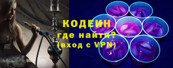 амфетамин Армянск