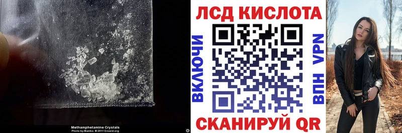 ЛСД экстази ecstasy  закладки  Шарья 