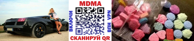 MEGA ссылка  Шарья  MDMA кристаллы 