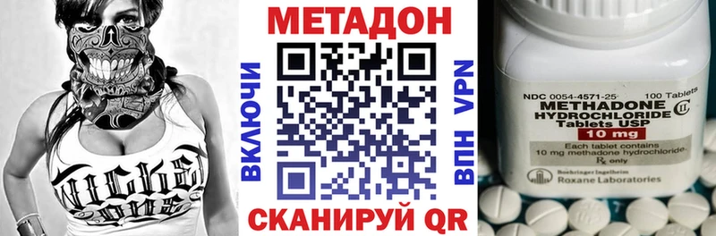 МЕТАДОН белоснежный  Шарья 