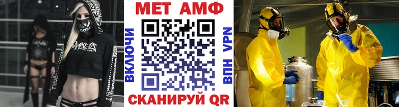 купить наркотик  Шарья  Первитин винт 